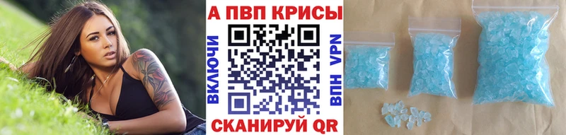 A PVP крисы CK Тихвин