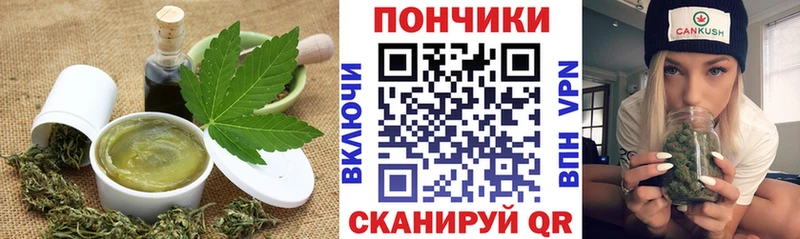 Печенье с ТГК конопля  Тихвин 