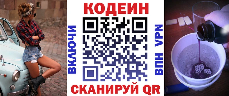 наркота  Тихвин  Кодеин напиток Lean (лин) 