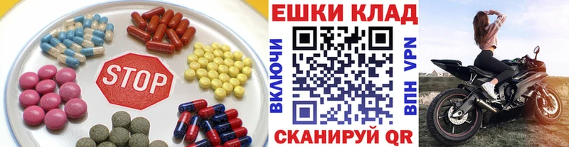 Экстази 280 MDMA купить наркотик Тихвин