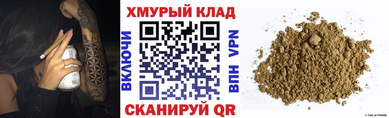 Героин белый  Тихвин 