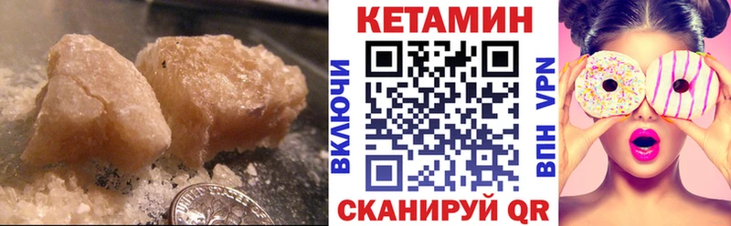 КЕТАМИН ketamine где купить наркотик Тихвин