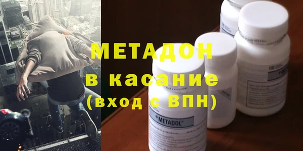 меф VHQ Алексеевка