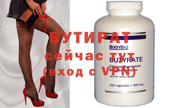 ПСИЛОЦИБИНОВЫЕ ГРИБЫ Абаза