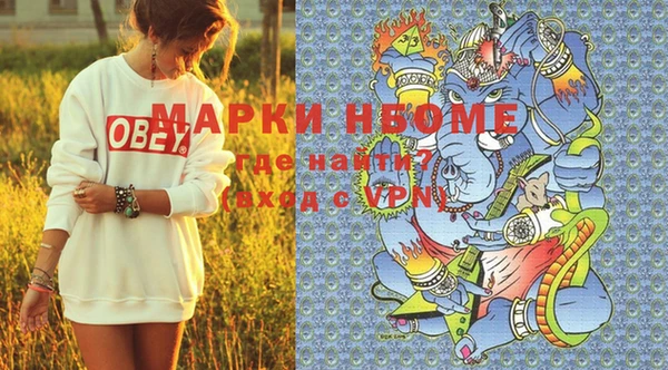 кокаин Алексин