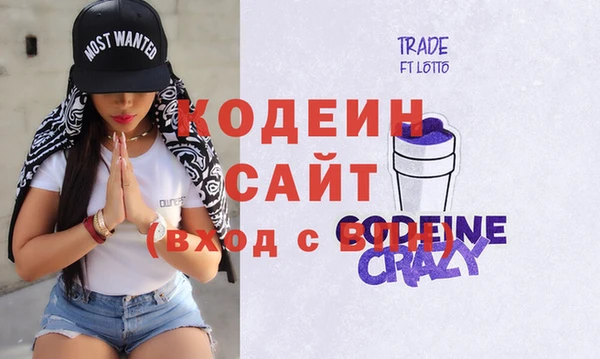 меф VHQ Алексеевка