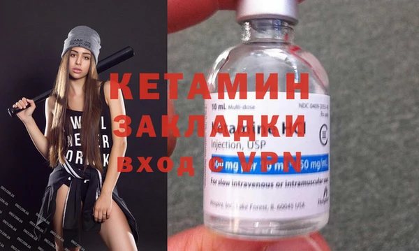 меф VHQ Алексеевка