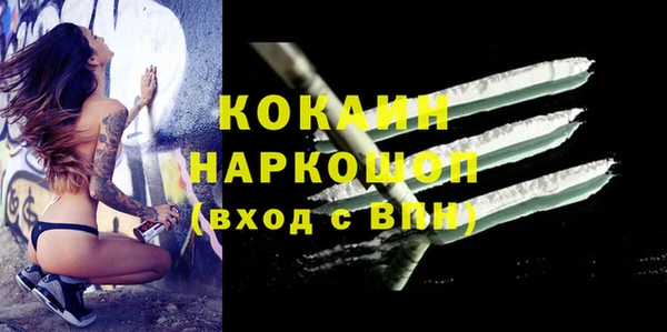 кокаин Алексин