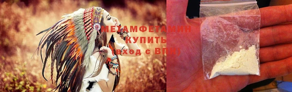 меф VHQ Алексеевка