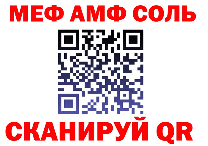 ТГК концентрат ТОР площадка KRAKEN Тихвин