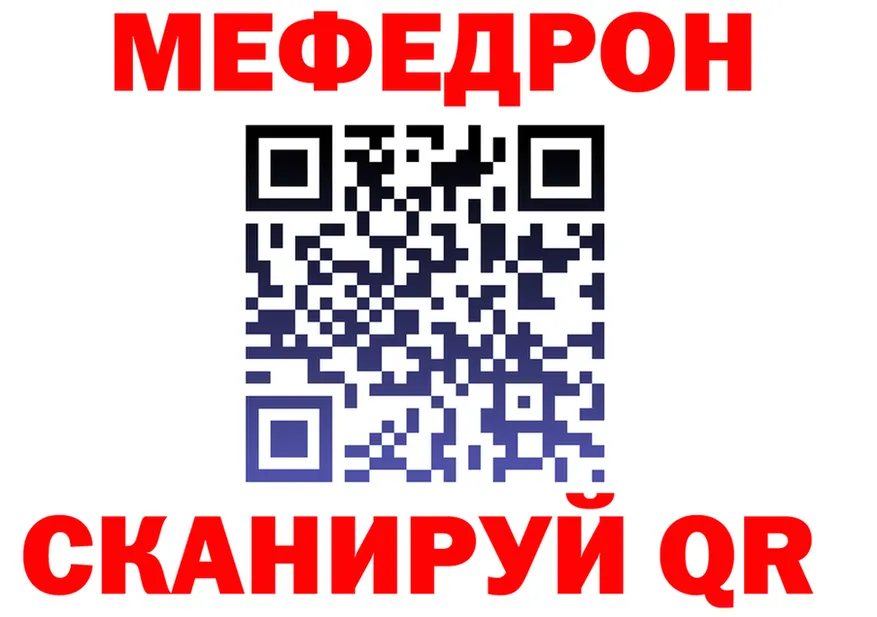 МЕФ 4 MMC ТОР маркетплейс гидра Тихвин