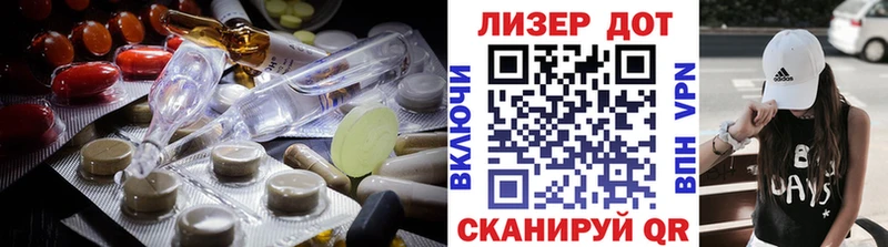 ЛСД экстази кислота  Тихвин 