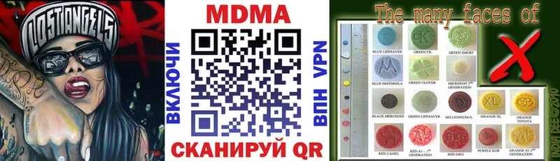 МДМА молли  Тихвин 