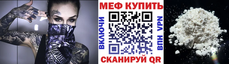 купить наркоту  Тихвин  Мефедрон VHQ 