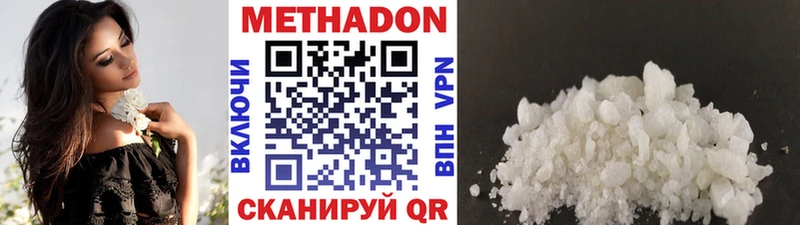 МЕТАДОН VHQ  darknet наркотические препараты  Тихвин  где продают наркотики  omg рабочий сайт 