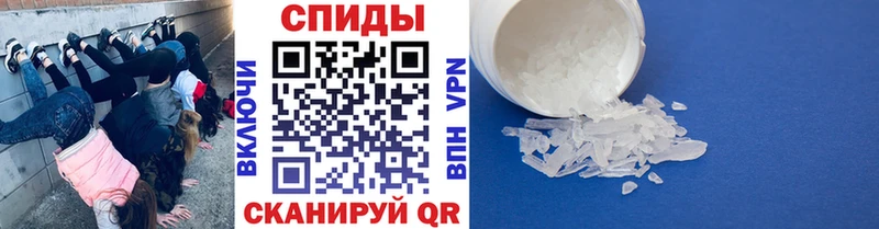 наркота  блэк спрут онион  Метамфетамин Methamphetamine  Тихвин 